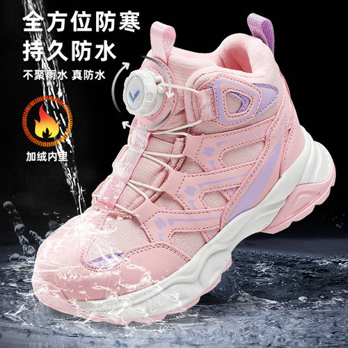 VITIKE儿童冬季加绒保暖棉鞋防水