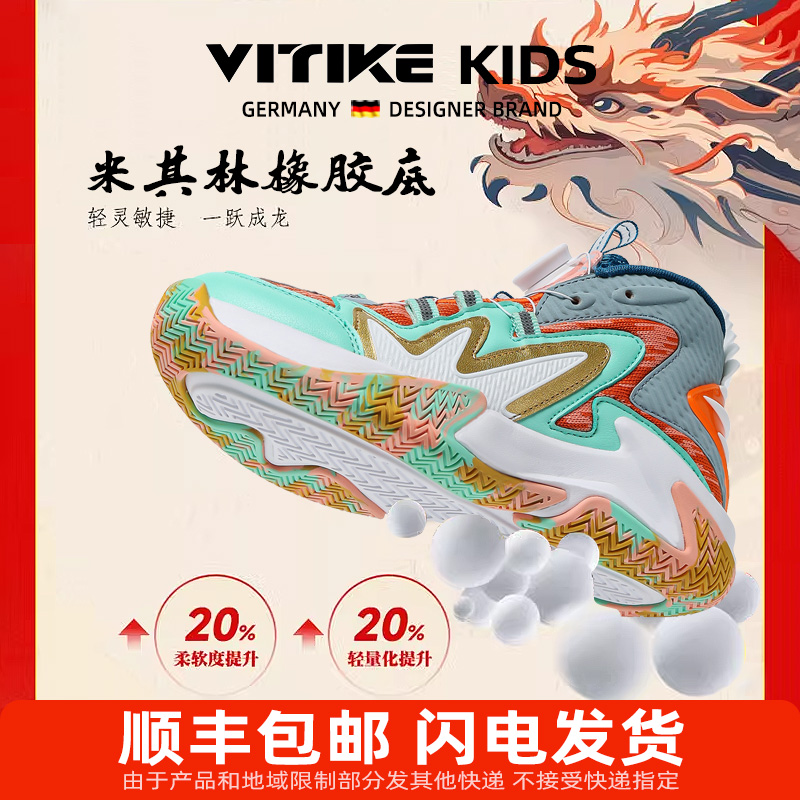 教练推荐儿童比赛专业训练篮球鞋
