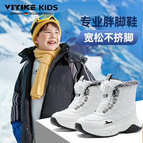 VITIKE儿童冬季加绒雪地靴防水