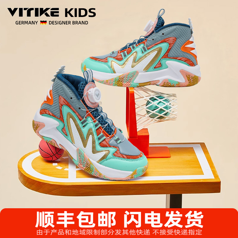 教练推荐儿童比赛专业训练篮球鞋