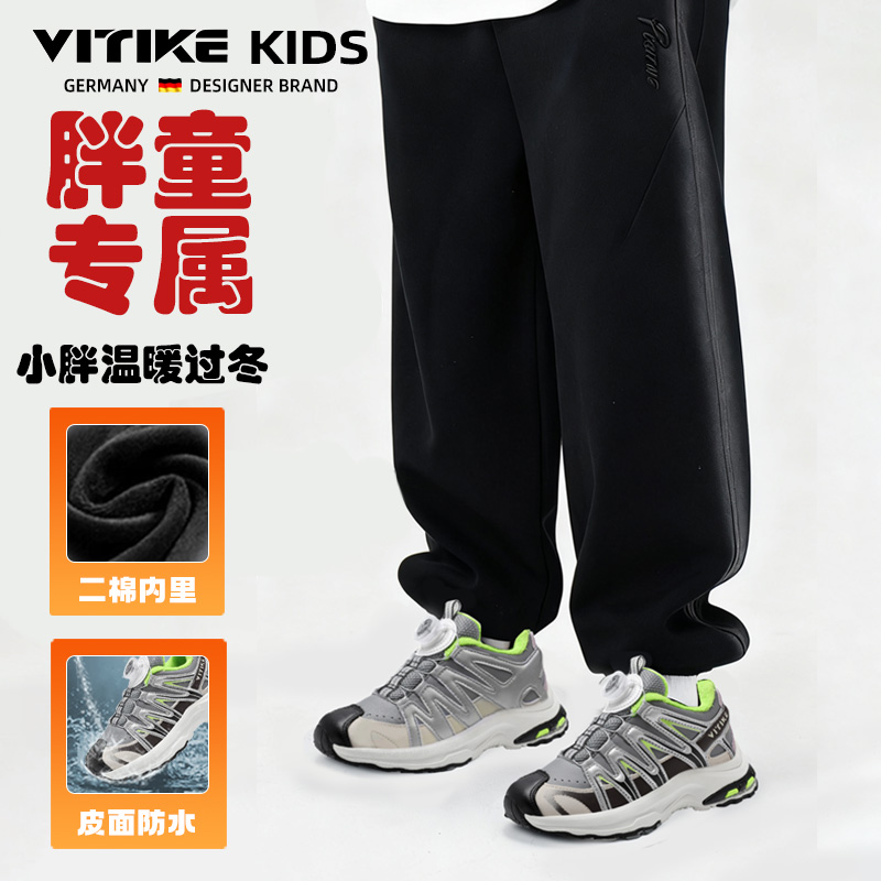 VITIKE防滑休闲鞋儿童运动鞋防水