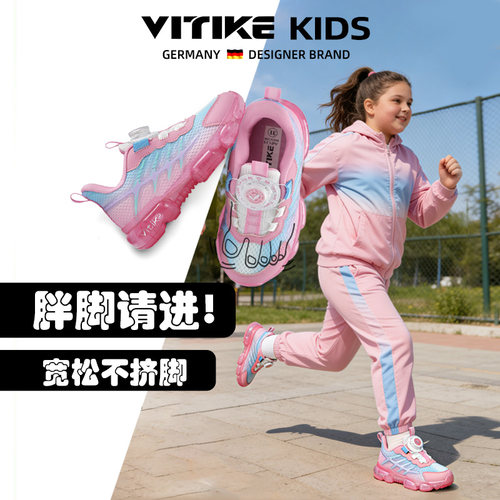 夏季网面透气旋转纽扣小白鞋