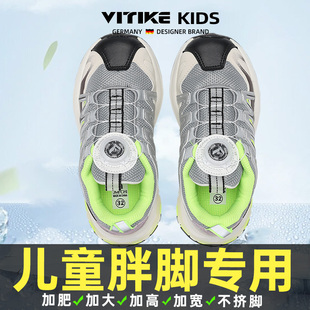 皮面防水老爹鞋 旋钮男童鞋 2025新款 男鞋 胖童加宽加大码 儿童运动鞋