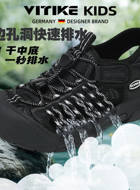 夏季儿童防水透气溯溪凉鞋