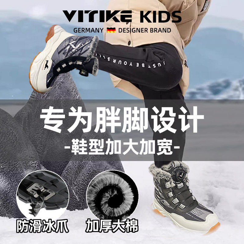 男童大棉鞋冬季新款加绒保暖儿童雪地靴女童防水东北胖童加宽棉靴,童鞋/婴儿鞋/亲子鞋,雪地靴,淘宝优惠券,粉丝福利购,淘宝优惠卷