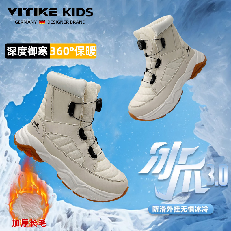 女童白色雪地靴加绒加厚