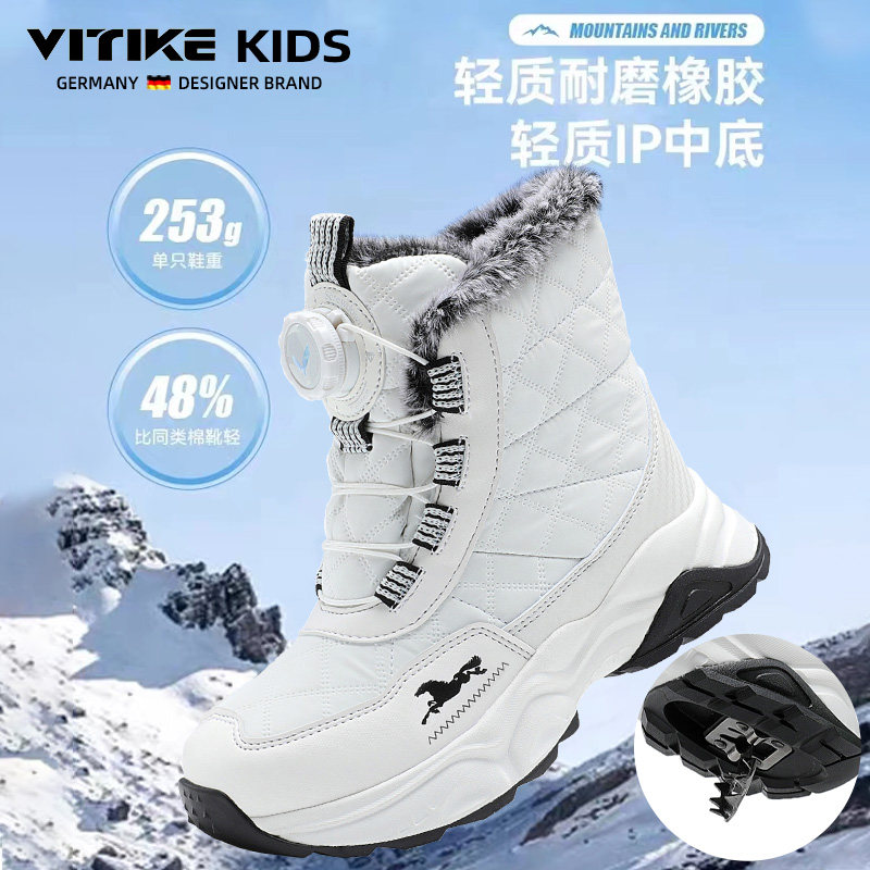 VITIKE儿童冬季加绒雪地靴防水