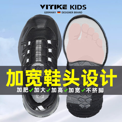 VITIKE防滑休闲鞋儿童运动鞋防水