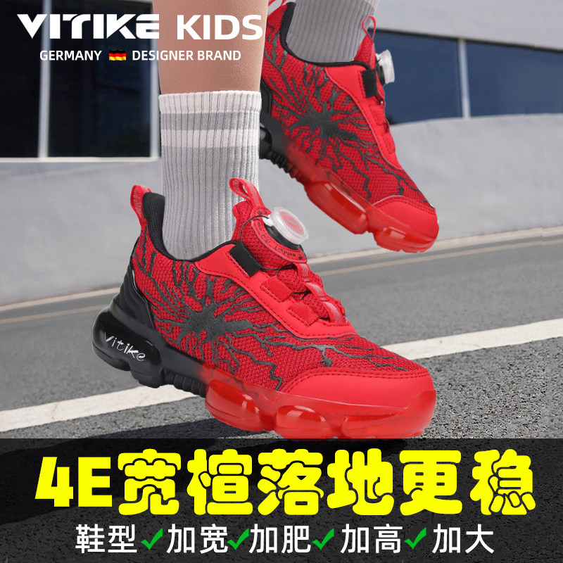 儿童运动鞋2026新春宽楦赤足鞋男胖脚宽肥加大码减震缓震休闲鞋子