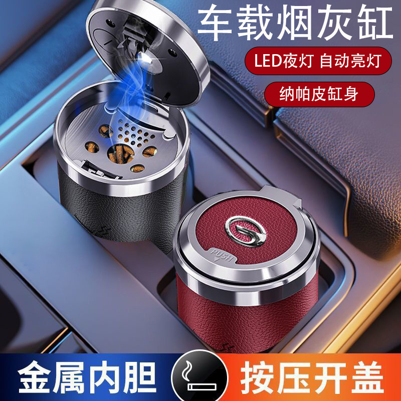 适用于广汽传祺GS48753A68