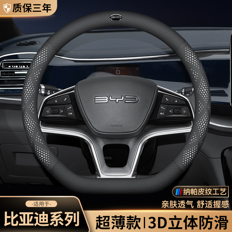 适用比亚迪海鸥秦plus豚E2