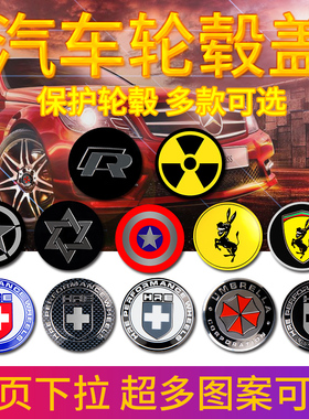 适用于雷克萨斯个性轮毂盖GS300GS450LX570LS460LS600LS300轮胎盖
