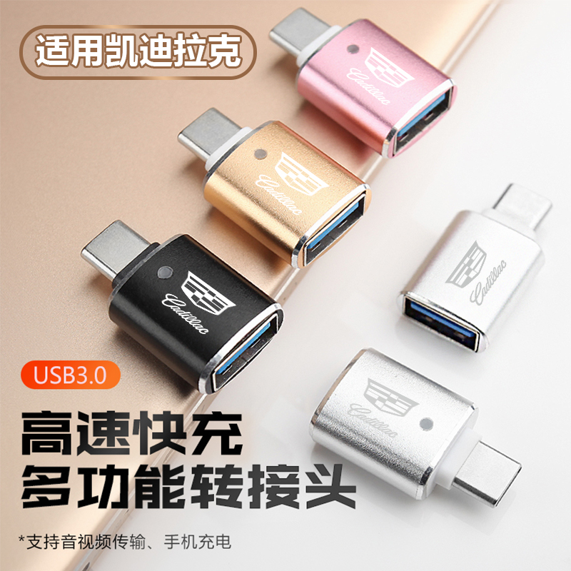 数据线优U盘连接手机Carplay投屏