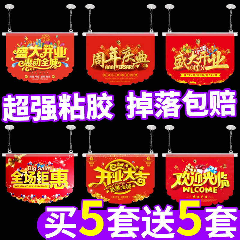 免打孔安装天花板广告吊旗悬挂杆三件套装超市开业活动促销用60cm挂链