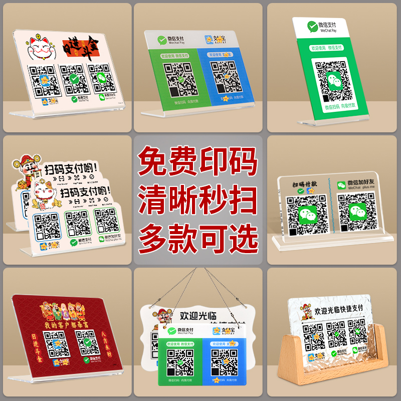 耀成亚克力免费打印防水耐摔