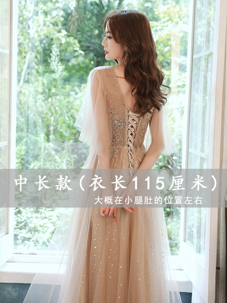  Long, champagne color, mid-length, with short sleeve+M   - $11.00 