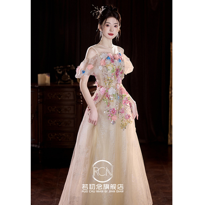 主持人花朵年会晚礼服长裙2026敬酒服晨袍婚纱订婚艺考成人礼大码