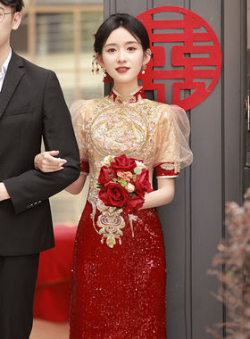 新中式旗袍敬酒服新娘订婚回门礼服高级感小个子红色喜嫁风秀禾服