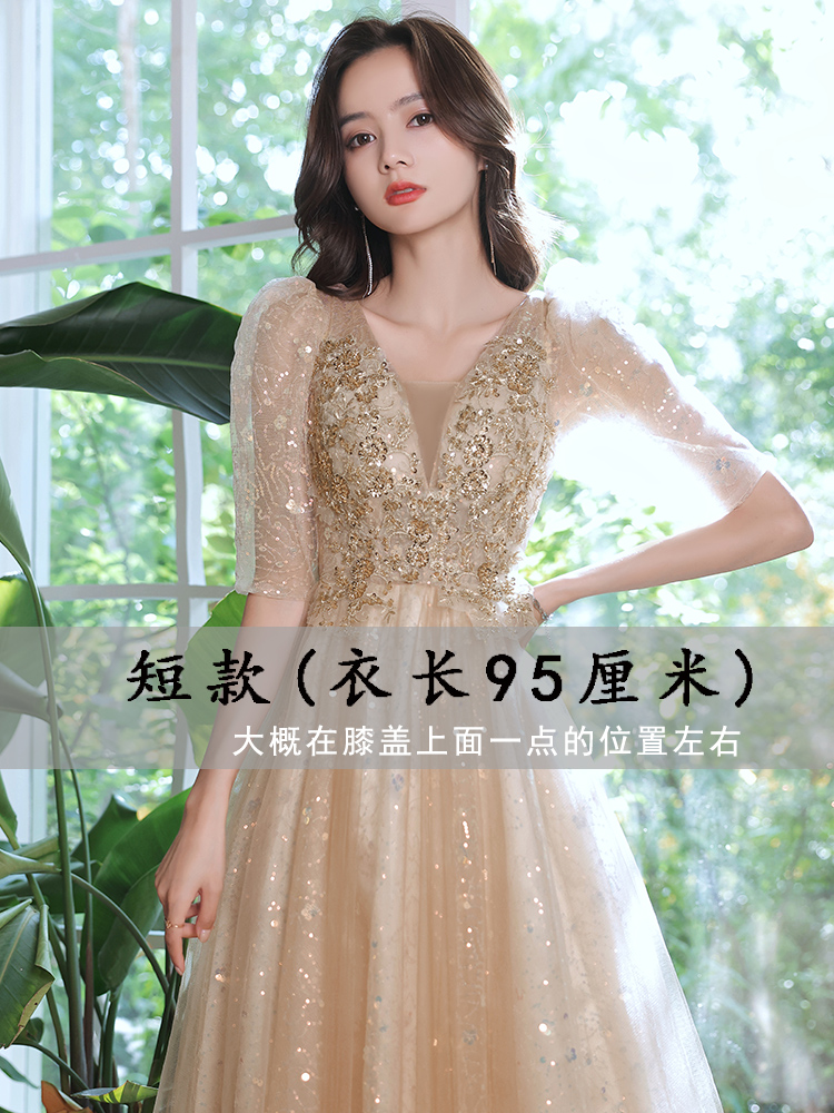  Short, champagne color, puff sleeves+Dz 【Custom NO Retreat NO Change】   - $14.14 