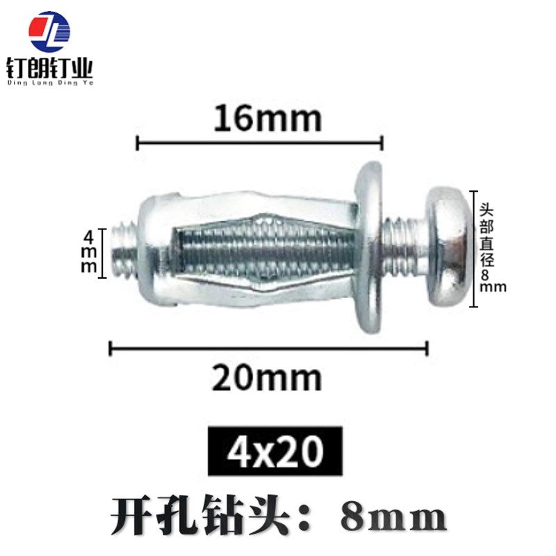 花瓣螺母膨胀螺丝 空心铁皮铝合金塑料板膨胀螺栓 灯笼型铆接螺母,珠宝/钻石/翡翠,翡翠裸石/蛋面,淘宝优惠券,粉丝福利购,淘宝优惠卷