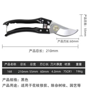 修剪树枝剪刀园林剪家用果树盆栽园艺修枝剪花木苗木嫁接工具枝剪