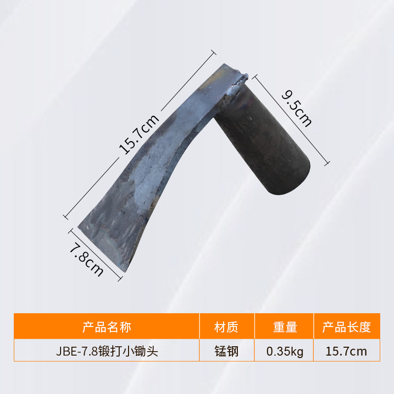 园艺锻打小花锄种菜种花家用锄草小锄头户外实木柄锄挖土除草工具,搬运/仓储/物流设备,机械式停车设备（立体停车库）,淘宝优惠券,粉丝福利购,淘宝优惠卷