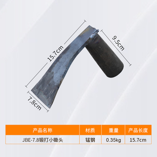 园艺锻打小花锄种菜种花家用锄草小锄头户外实木柄锄挖土除草工具