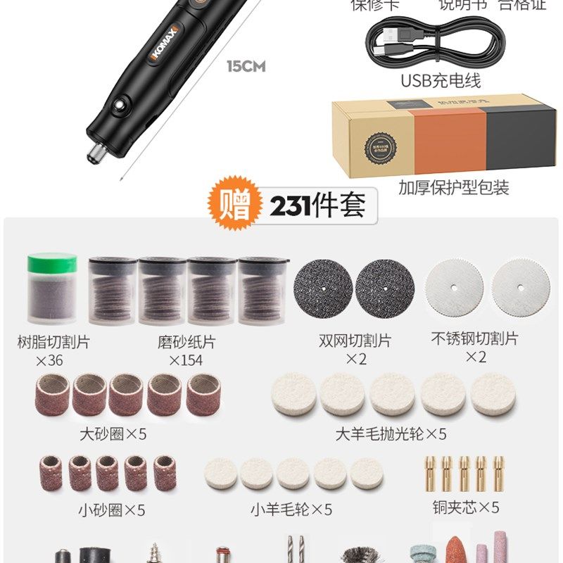 电磨机小型手持打磨机玉石木雕电动雕刻工具抛光神器切割迷你电钻,工业油品/胶粘/化学/实验室用品,实验室漏斗,淘宝优惠券,粉丝福利购,淘宝优惠卷