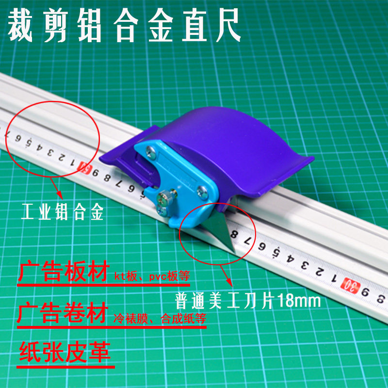 切割直尺 防止跑偏广告KT板PVC板美工切割工具 工业铝合金裁剪尺,工业油品/胶粘/化学/实验室用品,实验室漏斗,淘宝优惠券,粉丝福利购,淘宝优惠卷
