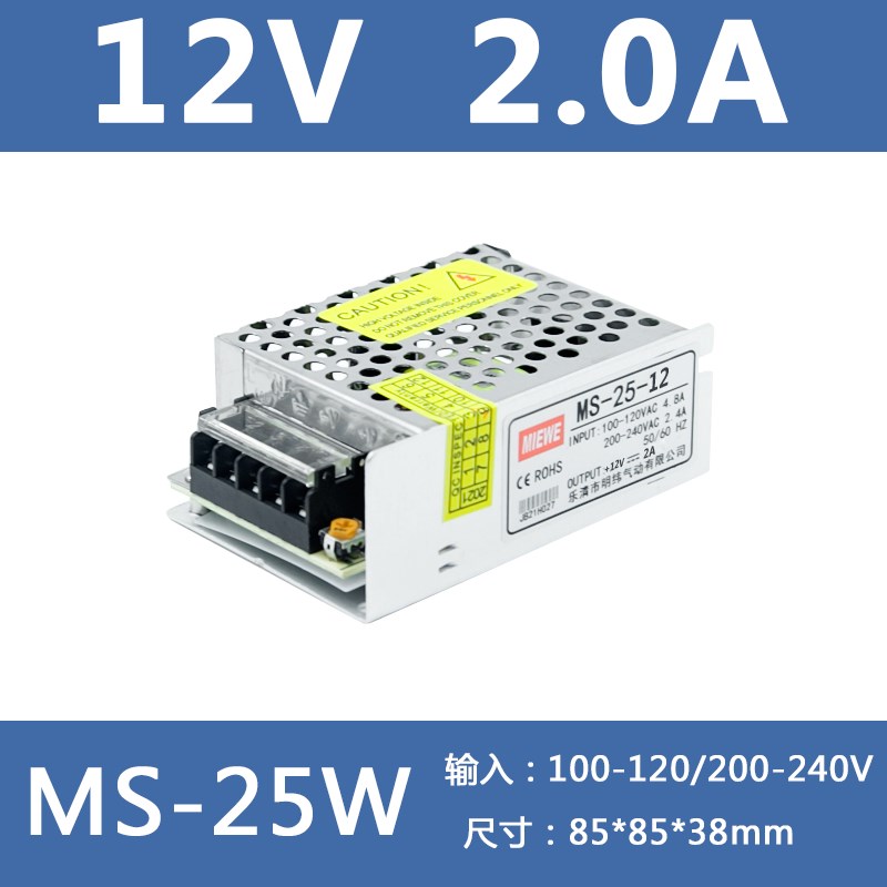 明纬S-120W220v转5V12V24V48V直流开关电源可调监控变压器1A5A20A