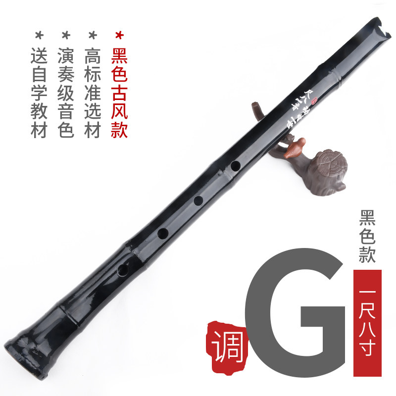 良韵桂竹初学日式日本尺八悠乐器 唐氏尺八五孔DA管GE调尺六火影