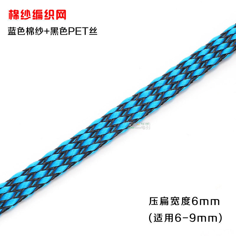 蛇皮网管电源线套管喇叭线套编织网避震保护汽车音响改装10米包邮