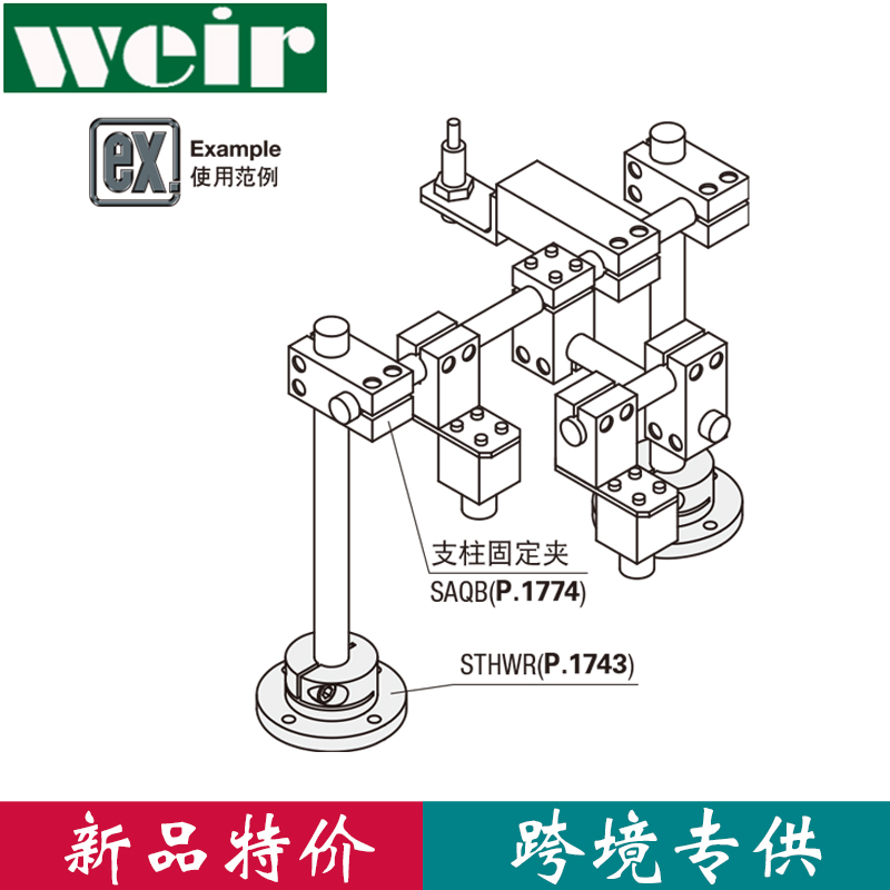 导向轴支座STHWCBL双切边10 12 16 20 25 30 35光轴固定座