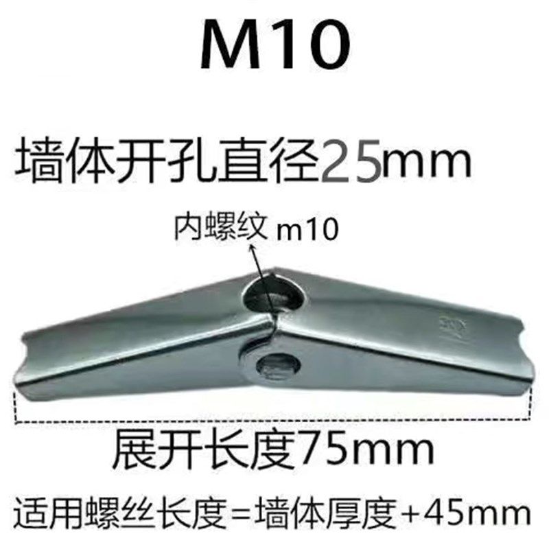 铁飞机膨胀伞型兰花夹预制板吊顶空心墙石膏板专用膨胀螺丝M4-M10,珠宝/钻石/翡翠,翡翠裸石/蛋面,淘宝优惠券,粉丝福利购,淘宝优惠卷