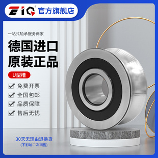 624 V型槽H轴承605 609 625 628 607 627 606 629Z 608 626 623