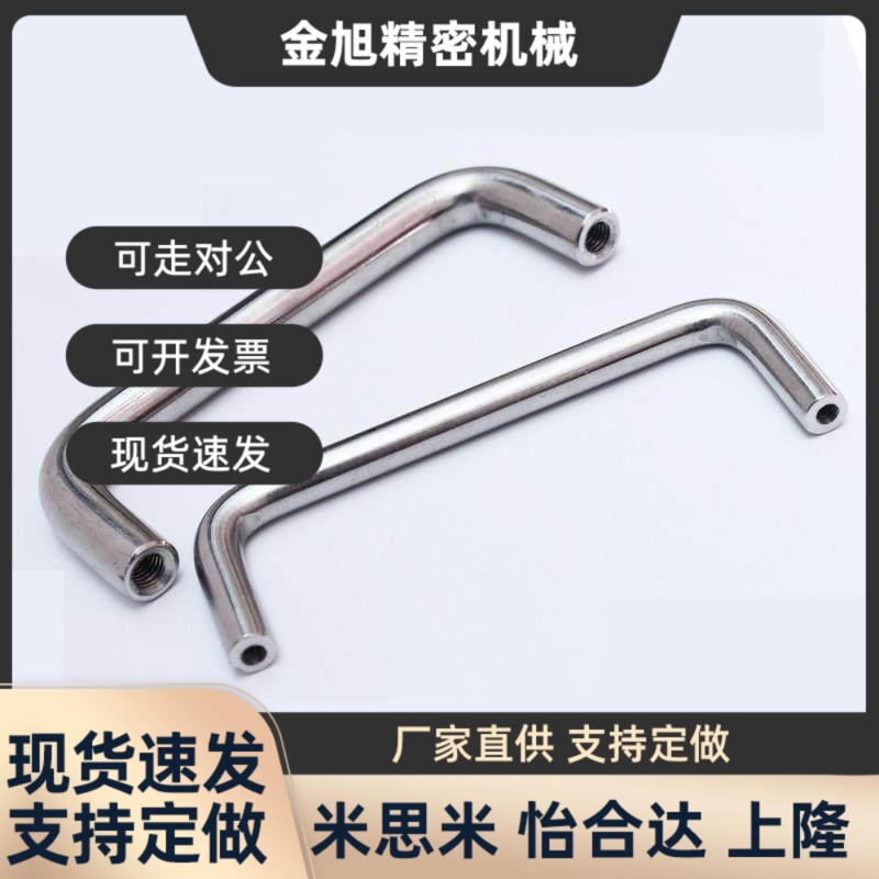 润科人孔拉手不锈钢设备手柄 柜罐桶把提手压力罐304焊接拉手