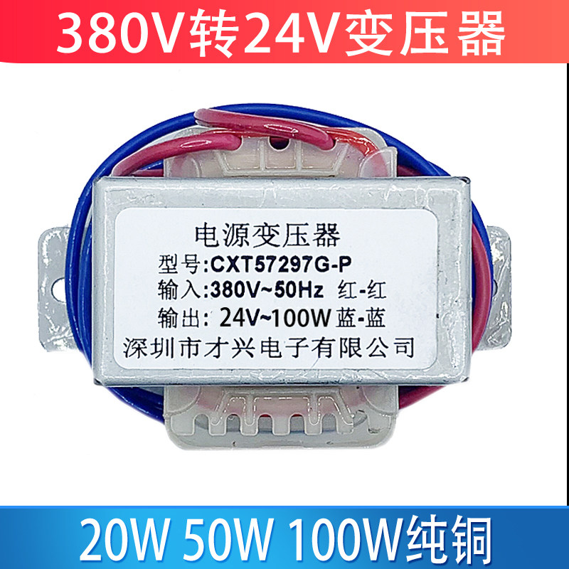 5W8W10W15W20W25W30W50W80W100W变压器220V380V转6V9V12V15V18V24