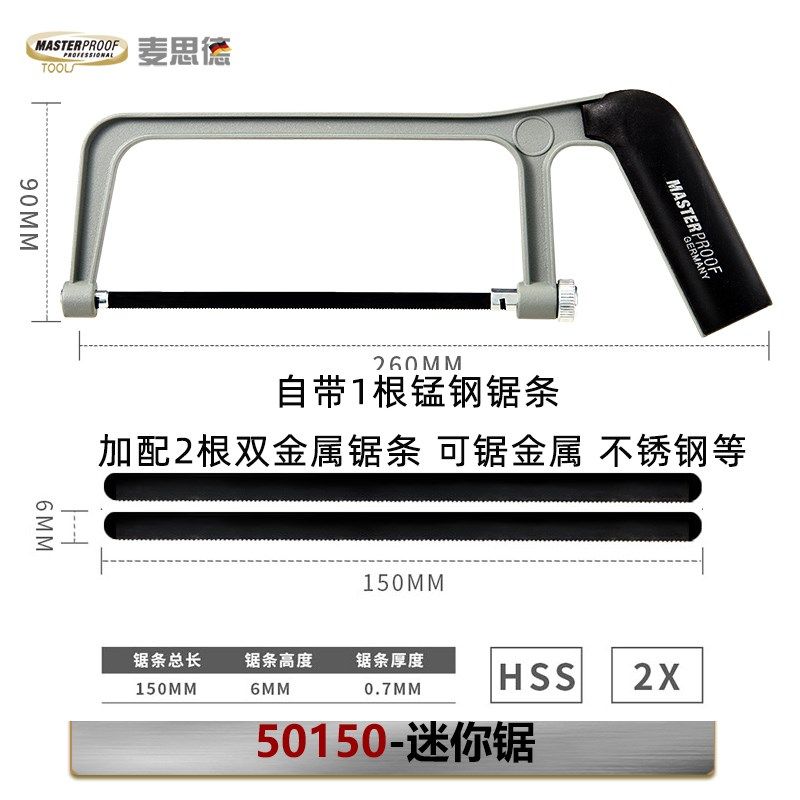 手工钢锯家用小型手持木板锯子切割金属细齿手锯木工钢锯条pvc管,工业油品/胶粘/化学/实验室用品,实验室漏斗,淘宝优惠券,粉丝福利购,淘宝优惠卷