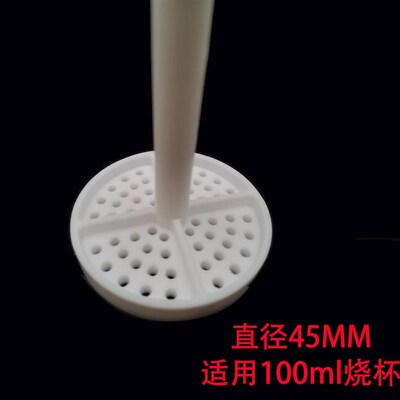 聚四氟乙烯清洗架ptfe导电玻璃硅片wafer特氟龙四氟花篮清洗花篮