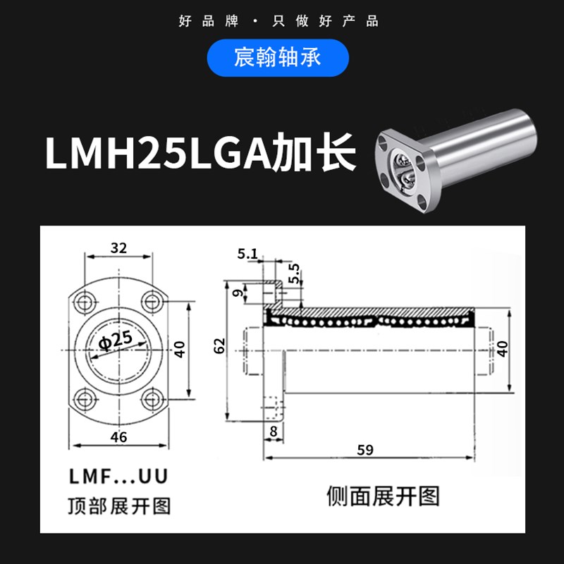 钢保直线轴承圆法兰方LMF16GA 20 全钢保支架耐高温耐用法兰轴承