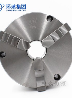 呼市环球TK21 160 200 250前装式三爪卡盘 自定心卡盘 前穿卡盘