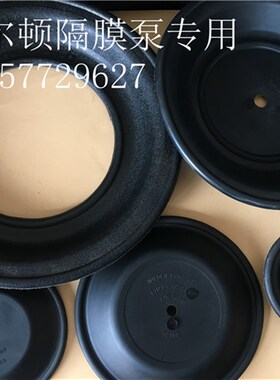 WILDEN威尔顿气动隔膜泵膜片配件1.5寸 P4/AAAPP/BNS/BN/BN/0014