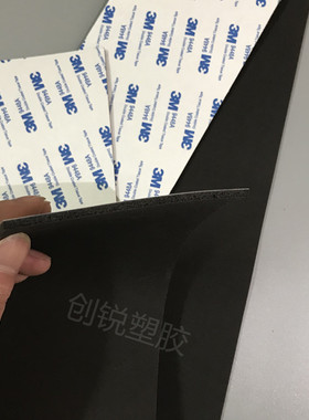 自粘式3m背胶硅胶发泡板硅胶发泡垫红色发泡胶耐高温密封条123mm