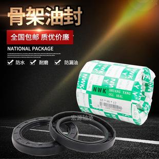 TC骨架油封密封圈14x20x21x22x24x25x26x27x28x30x325x5x6x7x8x10