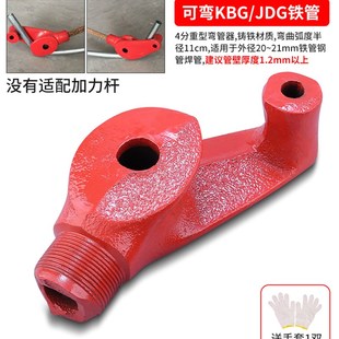 镀锌管弯管器手动弯管神器铜钢管加厚20线管kbg/jdg电工折管器