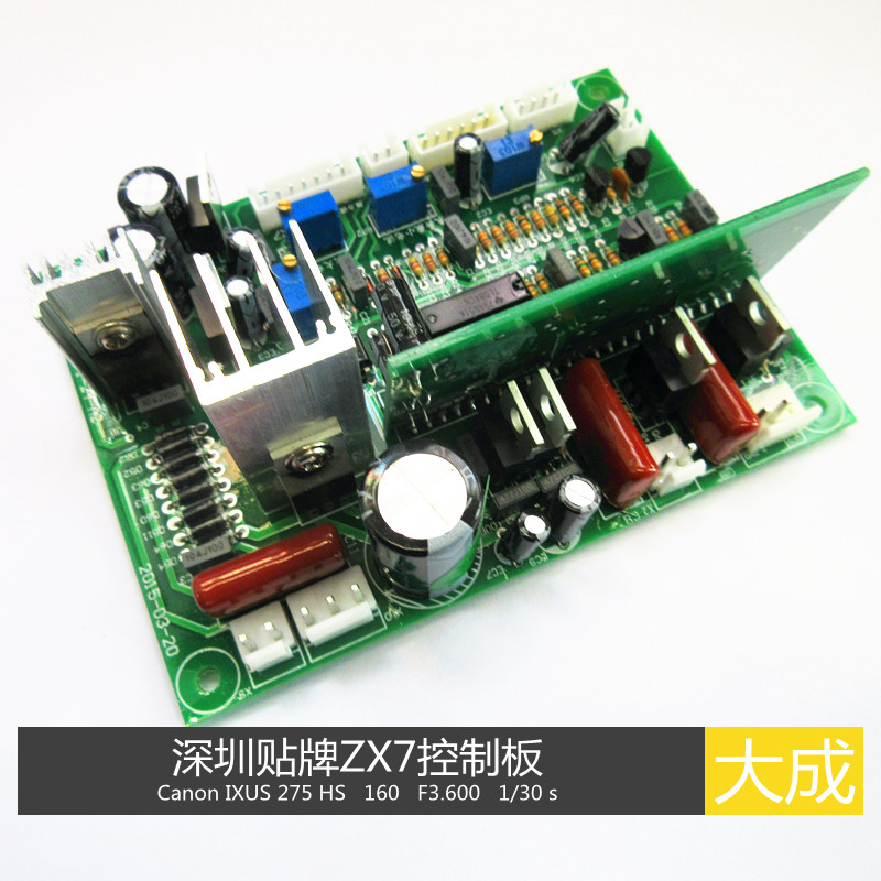 深圳贴片ZX7焊机控制板  PI-24-A2  带贴片小立板
