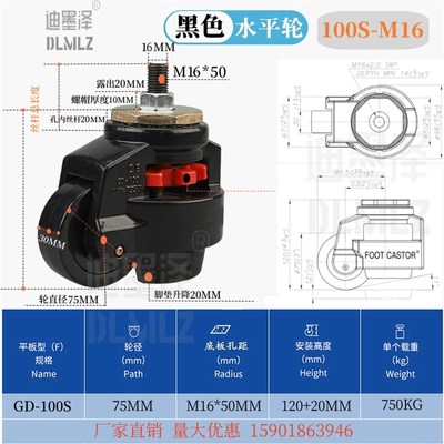 黑色福马轮 40F60F80F100F40S60S 三角板福马轮 铝型材怡合达替代