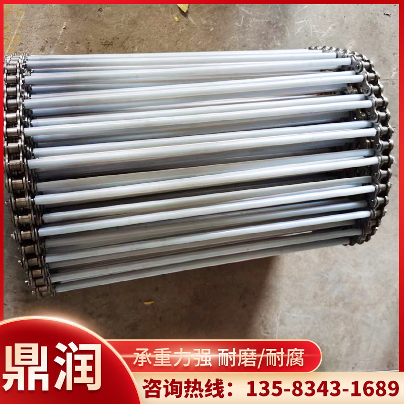 支轴链支杆链网带链杆式输送传动带304不锈钢滚筒穿杆串杆输送带