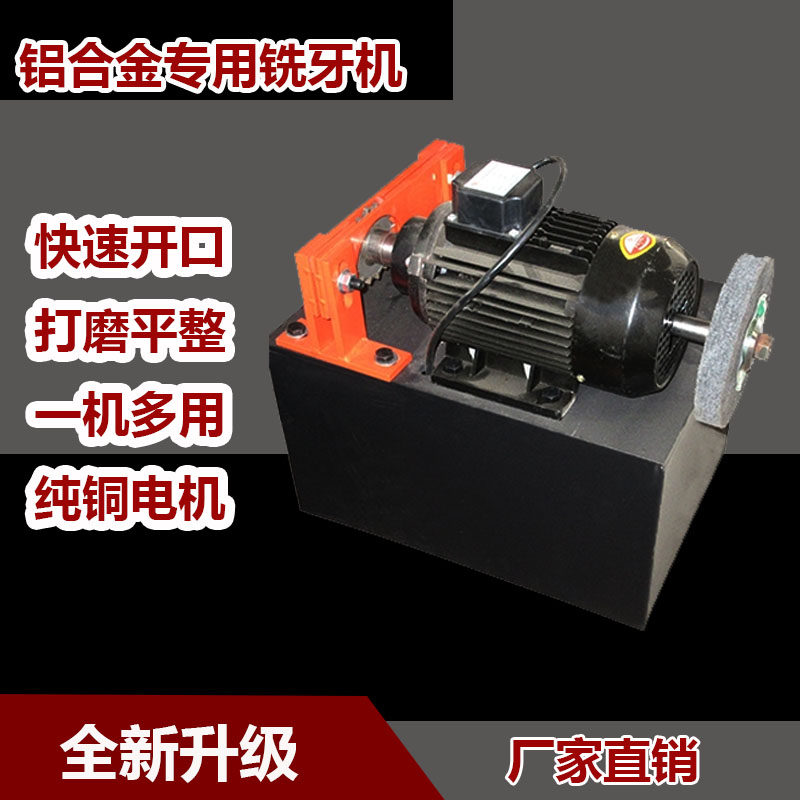 铝合金拉手洗牙机专用抽屉去齿机磨牙开口切割铝材门板把手铣口机,工业油品/胶粘/化学/实验室用品,实验室漏斗,淘宝优惠券,粉丝福利购,淘宝优惠卷