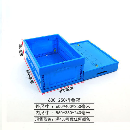 工业风带盖塑胶折叠箱 蓝色物流转运框PP材质可折叠收纳箱